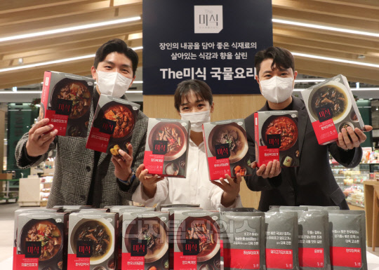 <사진제공=하림>